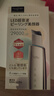 MAGITECH黑頭鏟電動(dòng)超聲波去黑頭儀吸黑頭神器美容儀毛孔清潔導入導出去粉刺神器節日禮物送禮女 超聲波紅藍光護理+EMS+導出液+濕敷棉 曬單實(shí)拍圖