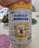 佳貝艾特（Kabrita）向揚(yáng)倍護(hù)乳鐵蛋白兒童配方羊奶粉4段700克（3歲以上）生羊乳0添加 曬單實(shí)拍圖