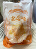 1號會員店 跑步雞供港黃油老母雞農(nóng)家散養(yǎng)土雞走地雞500天燉雞湯凈重1.2kg 曬單實拍圖