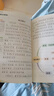 斗半匠五感法同步作文二年級上冊下冊通用小學(xué)作文素材積累寫作方法技巧提升看圖寫話滿分范文五感法作文書 曬單實拍圖