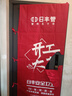 顧好甲級防盜門入戶門＋單門子母門安全門+防撬暗鉸鏈＋防火巖棉填充 鑲嵌式遠程可視智能鎖 曬單實拍圖