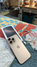 Apple/蘋果 iPhone 16 Pro（A3294）256GB 沙漠色鈦金屬 支持移動(dòng)聯(lián)通電信5G 雙卡雙待手機(jī) 曬單實(shí)拍圖