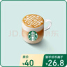 星巴克經(jīng)典咖啡大杯單杯券15選1  咖啡券 全國到店通用 限一次性核銷飲品兌換券 經(jīng)典咖啡大杯單杯券 曬單實拍圖
