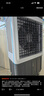 志高（CHIGO）空調(diào)扇工業(yè)冷風(fēng)機(jī)強(qiáng)力制冷電冷風(fēng)扇移動(dòng)水冷空調(diào)加冰塊商用大面積車(chē)間超強(qiáng)降溫冷氣機(jī)純銅電機(jī) 曬單實(shí)拍圖