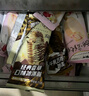 蒙?？釔奂兇嗖葺阌箅S變經(jīng)典香草迷你牛乳隨芯脆冰淇淋雪糕 組合裝共50支 曬單實拍圖