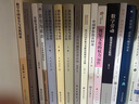 國際傳播的體系與運(yùn)作(文化傳播的觀念與實(shí)踐下卷國際傳播的運(yùn)作實(shí)踐與經(jīng)典案例)(精) 曬單實(shí)拍圖