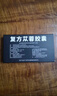 [羅浮山國藥] 復(fù)方蓯蓉膠囊0.5g*18粒/盒 5盒裝 曬單實(shí)拍圖