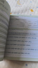 人人學英語(英語語法全書練習冊)/DK新視覺 曬單實拍圖