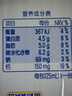 蒙牛未來星雙原生DHA兒童高鈣純牛奶125ml×20盒 營(yíng)養(yǎng)早餐親和好吸收 曬單實(shí)拍圖