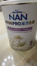 雀巢（Nestle）能恩全護(hù) 適度水解 6HMO 嬰幼兒奶粉 2段 800g/罐 6-12個(gè)月 低敏 曬單實(shí)拍圖