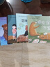 【當當正版書籍】國際獲獎繪本3-6歲幼兒園繪本閱讀全套18冊3-4-5一6歲適合小班中班大班的幼兒故事書讀物三歲到四歲寶寶書籍經(jīng)典故事 國際獲獎繪本3-6歲幼兒園繪本閱讀全套18冊 曬單實拍圖
