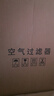 JF適配安利逸新空氣凈化器過濾網(wǎng)濾芯101076CH套裝 25mm套裝（機器電源線插頭兩孔） 曬單實拍圖
