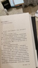 筆花六照 梁羽生散文集 曬單實(shí)拍圖