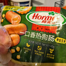 荷美爾（Hormel）一口香熱狗香腸兒童早餐火腿腸開袋即食雞肉披薩香腸燒烤火鍋食材 玉米一口香腸140g*3 曬單實拍圖