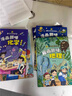 漫畫(huà)趣味小四門(mén)兒童漫畫(huà)趣味百科啟蒙書(shū)全套4冊(cè)精裝硬殼正版圖書(shū) 漫畫(huà)版地理生物物理化學(xué)啟蒙書(shū)數(shù)理化 十萬(wàn)個(gè)為什么孩子愛(ài)看的科普百科大全書(shū)籍 4-12歲小學(xué)生課外閱讀必讀書(shū)單科普繪本兒童書(shū) 曬單實(shí)拍圖