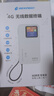 格行隨身wifi6官方正品充電寶WiFi6二合一車載無線網(wǎng)卡路由器三網(wǎng)通用移動(dòng)隨身wifi6非無限流量2025款 充電寶快充款WiFi6【京倉速發(fā)】超長續(xù)航永不限速 曬單實(shí)拍圖