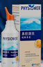 菲絲摩爾洗鼻器成人兒童海鹽水噴鼻鼻炎噴劑生理性海水鼻腔清洗器洗鼻護理 曬單實拍圖