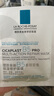 理膚泉【孫穎莎推薦】B5面膜PRO30片套裝 補(bǔ)水保濕舒緩修護(hù)生日禮物 曬單實(shí)拍圖
