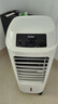 海爾（Haier） 空調(diào)扇冷風(fēng)扇加濕制冷機(jī)單冷風(fēng)機(jī)無葉風(fēng)扇制冷氣扇家用客廳臥室節(jié)能制冷器冷氣機(jī)小空調(diào) 【強(qiáng)效制冷+擺風(fēng)加濕】機(jī)械款HFL-LG1822 曬單實(shí)拍圖