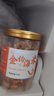 小海故事 大號金鉤海米凈含量250g*1罐 源頭直發(fā) 海產(chǎn)干貨 淡干蝦米仁煲湯 曬單實拍圖