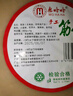 榆林鎮(zhèn)風(fēng)味筋餅低脂肪全麥餅榆林小吃勁餅卷春餅面餅早餐蔬菜卷 正宗榆林風(fēng)味筋餅200g*1袋 曬單實(shí)拍圖
