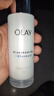 玉蘭油（OLAY）超抗美白水乳液美白提亮去黃護(hù)膚品套裝禮盒七夕情人節(jié)禮物送女友 曬單實(shí)拍圖