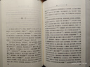 聊齋志異 古典小說(shuō)大字本全本新注3冊 原著(zhù)無(wú)刪減文言文白話(huà)文青少年版原文譯文注釋九年級初中生必讀課外閱讀書(shū)籍人民文學(xué)出版社 曬單實(shí)拍圖