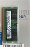 三星（SAMSUNG）原廠 DDR5 4800 5600 6400 第五代筆記本內(nèi)存條電腦運(yùn)行升級(jí) 適配華碩天選惠普聯(lián)想Y7000/Y9000等 DDR5 5600  筆記本內(nèi)存條 16GB 1條 單 曬單實(shí)拍圖