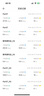 華為全屋WiFi6套裝4雙網(wǎng)口86面板AP+8口交換機(jī) 無線千兆一拖四家用ac+ap路由器組網(wǎng) 企業(yè)級(jí)AP162E網(wǎng)絡(luò) 曬單實(shí)拍圖