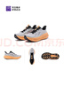 必邁2025夏季新款Pure2.0跑步鞋輕便透氣緩震護(hù)膝男女跑步運(yùn)動(dòng)休閑鞋 丹霞紀(jì)元 (芝麻灰/木瓜橙) 38 曬單實(shí)拍圖