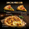 鋒味派 薄底芝士披薩瑪格麗特口味1盒220g/片 芝士pizza餅比薩半成品 曬單實(shí)拍圖
