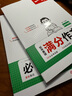 一本初中英語(yǔ)語(yǔ)法全解英語(yǔ)基礎知識點(diǎn)大全七八九年級英語(yǔ)單詞語(yǔ)法英語(yǔ)作文初中初一初二初三英語(yǔ)專(zhuān)項訓練語(yǔ)法工具書(shū) 英語(yǔ)語(yǔ)法+英語(yǔ)詞匯+英語(yǔ)作文 初中通用 曬單實(shí)拍圖