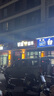 Thermalright(利民) Peerless Assassin 120 SE 逆重力6熱管 風(fēng)冷散熱器 雙塔逆轉(zhuǎn)雙C12C風(fēng)扇 PA120 SE 曬單實(shí)拍圖