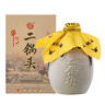 牛欄山 二鍋頭白酒 珍品十五(15) 清香型白酒 45度 400ml*6瓶 整箱裝 曬單實(shí)拍圖