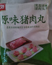 美好 原味豬肉丸2斤裝1kg 豬肉丸子貢丸火鍋食材燒烤煮湯麻辣燙關(guān)東煮 曬單實拍圖