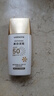 屈臣氏美白輕透修顏防曬乳 SPF50+ PA+++ 美白輕透修顏50g 曬單實(shí)拍圖