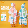 361°兒童速干浴巾斗篷帶帽女童男童吸水浴巾毛巾沙灘巾溫泉浴袍 曬單實(shí)拍圖