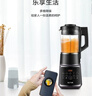 蘇泊爾（SUPOR）破壁機家用料理機多功能智能預約輕音可拆洗果汁磨粉輔食機豆漿機 SP25低音破壁蒸汽清洗1.75大容量 曬單實(shí)拍圖