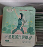 超亞健康聯(lián)名眼罩蒸汽熱敷無香型睡眠遮光睡覺緩解眼疲勞眼部護(hù)理50片 曬單實(shí)拍圖