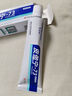 華美科 HURMEVKOR皮傲寧?kù)疃桓嗄z態(tài)硫祛痘膏祛痘淡化軟痘藥皮膚護(hù)理祛痘凝膠印1支 曬單實(shí)拍圖