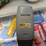 Mistine蜜絲婷【男士防曬】學生防曬霜男士軍訓專用高倍防曬SPF50+40ml 曬單實拍圖