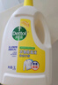 滴露（Dettol）衣物除菌液 消毒液 檸檬3L 99.9%殺菌除螨內(nèi)衣兒童衣物可配洗衣液 曬單實拍圖