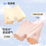 尼多熊女童內褲安全褲防走光寶寶平角內褲打底褲兒童四角短褲 粉+膚 M 曬單實拍圖