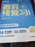 學(xué)而思 英語(yǔ)晨讀 讀出英語(yǔ)詞匯量 緊貼英語(yǔ)新課標(biāo) 三四年級(jí)適用 熟記單詞和句型 小學(xué)英語(yǔ)晨讀美文單詞語(yǔ)法口語(yǔ)練習(xí) 曬單實(shí)拍圖