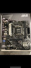 華碩（ASUS）PRIME H610M-A D4主板 支持 CPU G6900/12400F/12100F/13100F（Intel H610/LGA 1700） 曬單實(shí)拍圖