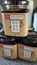 秋梨膏蜂蜜枇杷玉竹百合菊花甘草羅漢果咳嗽潤喉泡水養生飲品300g 【三瓶】枇杷秋梨膏 曬單實(shí)拍圖