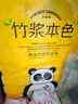 冬蘭;(DONGLAN)卷紙家用10斤批發(fā)原生竹漿紙巾衛(wèi)生紙廁所用大號原木色廁紙家用 5層 83g/卷*60卷 【10斤60卷】 曬單實拍圖