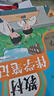 2025斗半匠課堂筆記四年級上冊數(shù)學(xué)人教版黃岡學(xué)霸筆記教材全解小學(xué)四年級同步教材課前預(yù)習(xí)課后復(fù)習(xí)輔導(dǎo)書 曬單實(shí)拍圖