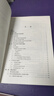 現(xiàn)代物理基礎(chǔ)叢書：彎曲時空量子場論與量子宇宙學(xué) 曬單實拍圖