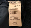 亞瑟士童裝夏季兒童舒適輕薄防曬防蚊百搭運(yùn)動(dòng)褲332241083093 曬單實(shí)拍圖